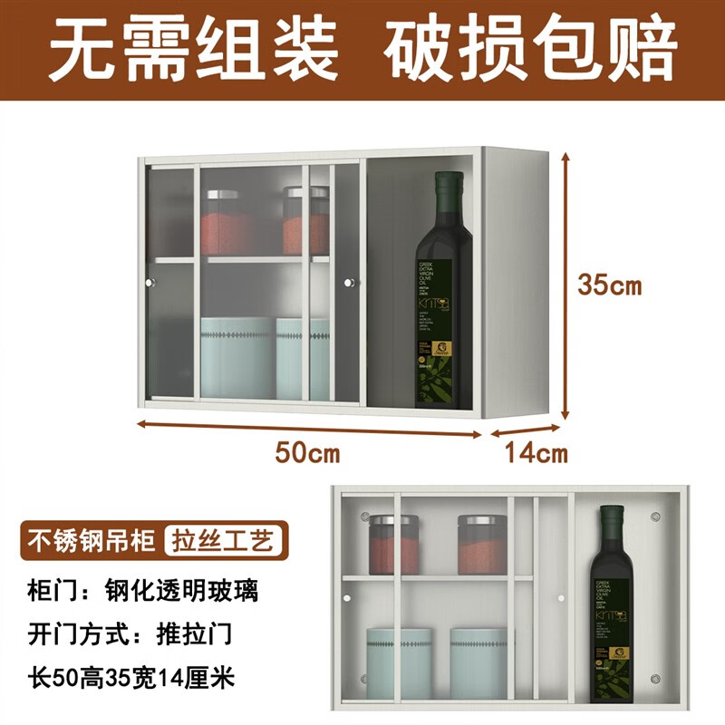 厨房推拉门吊柜橱柜家用厨房不锈钢吊柜墙壁柜推拉门储物柜收纳橱