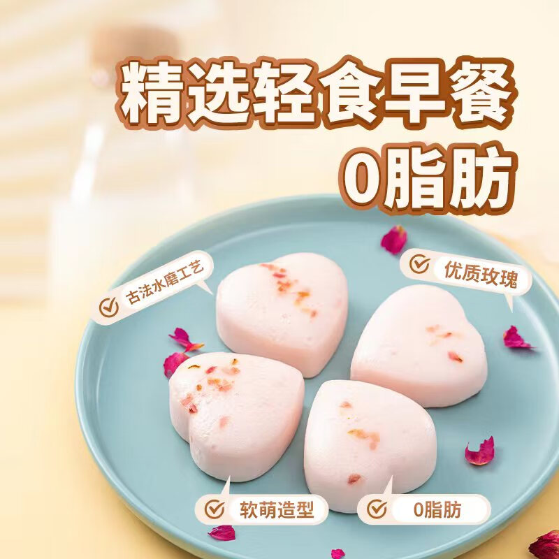 桂冠 米馒头 玫瑰花味 500g 20粒装 米糕早茶点心 儿童早餐半成品包子
