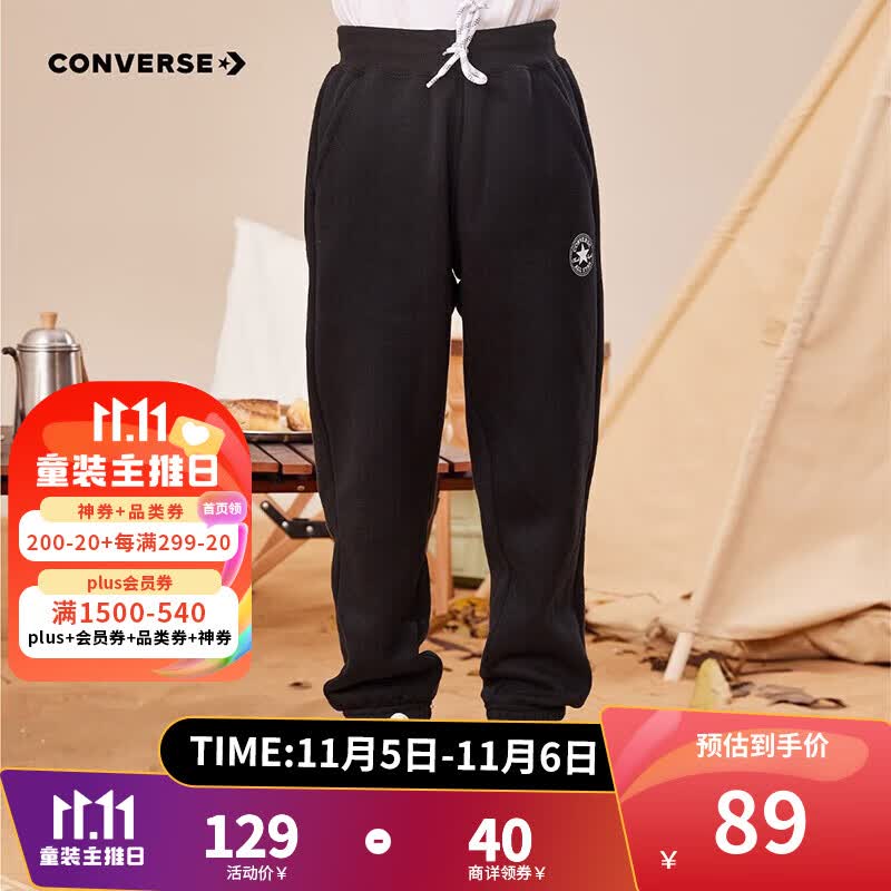 匡威（Converse）Converse 匡威童装男童保暖加绒长裤2023秋冬儿童针织休闲运动裤 正黑色(冬季加绒) 140/60(S)怎么看?