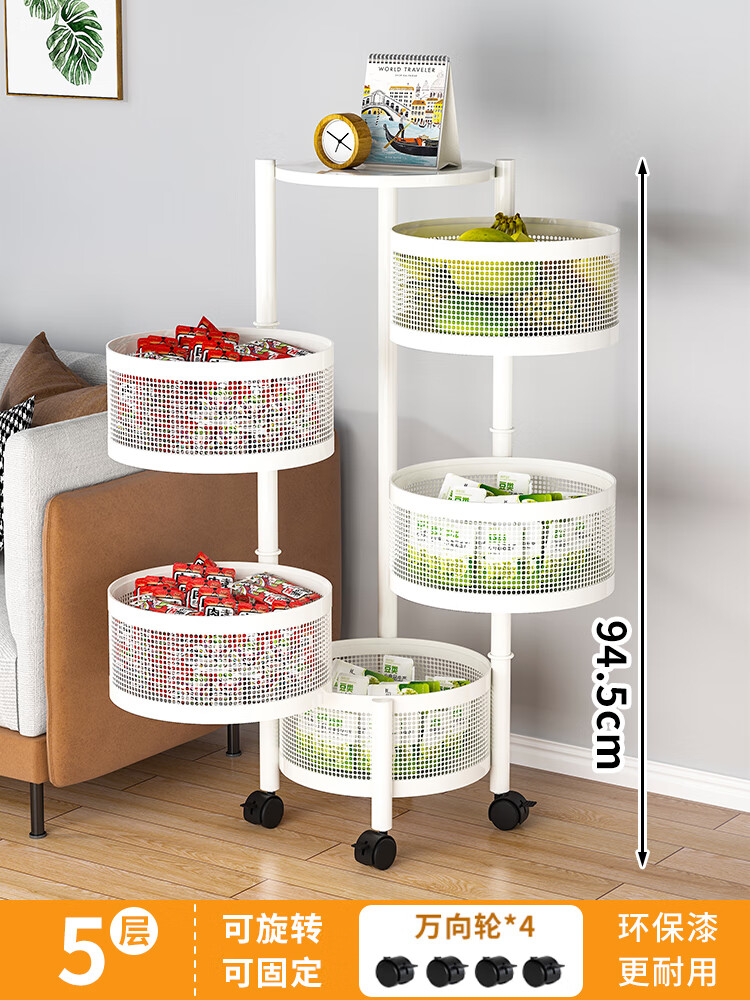 艺可恩零食架零食置物架客厅收纳旋转水果架网红家用收纳箱收纳盒小