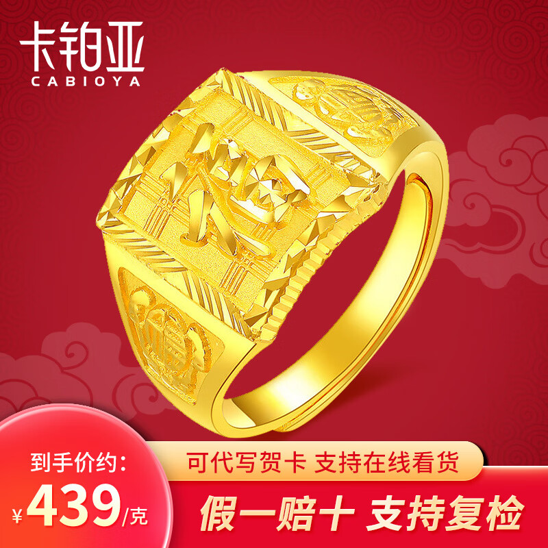 黄金戒指历史价格网站|黄金戒指价格历史