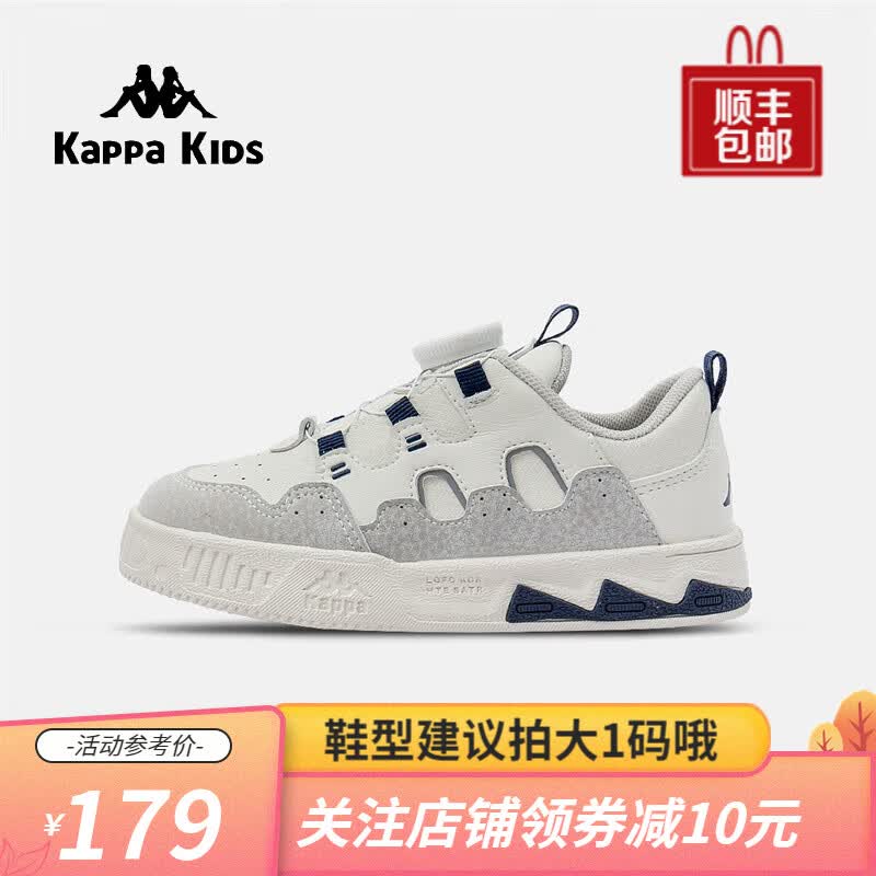 Kappa Kids背靠背卡帕童鞋儿童运动鞋男童2023秋季新款旋转纽扣防滑女童休闲 米白/兰 32码内长约205mm怎么样,好用不?