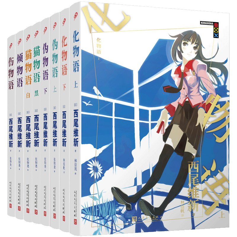 ��βά�� ����ϵ�� 8�� ������ α���� ���� ������ è���� �ڰ׻����� ���� �ձ�������С˵ 104.87Ԫ