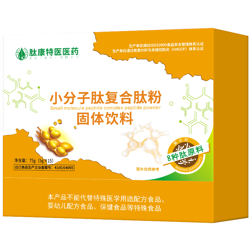 百草纪小分子肽活性肽粉复合肽海参肽粉大豆肽低聚肽蛋白肽 六盒