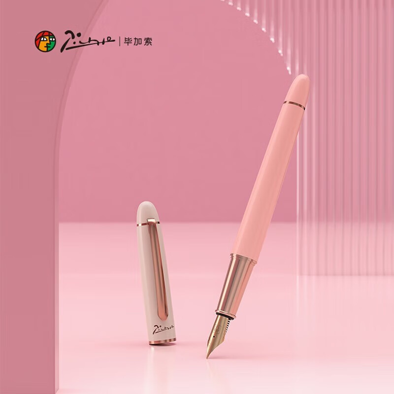 毕加索(pimio)钢笔5528贝拉女王·缪斯花园礼盒女神高颜值七夕情人节节日礼物粉色女士钢笔可刻字 缪斯花园礼盒套装-雾玫粉钢笔【EF尖0.35mm】