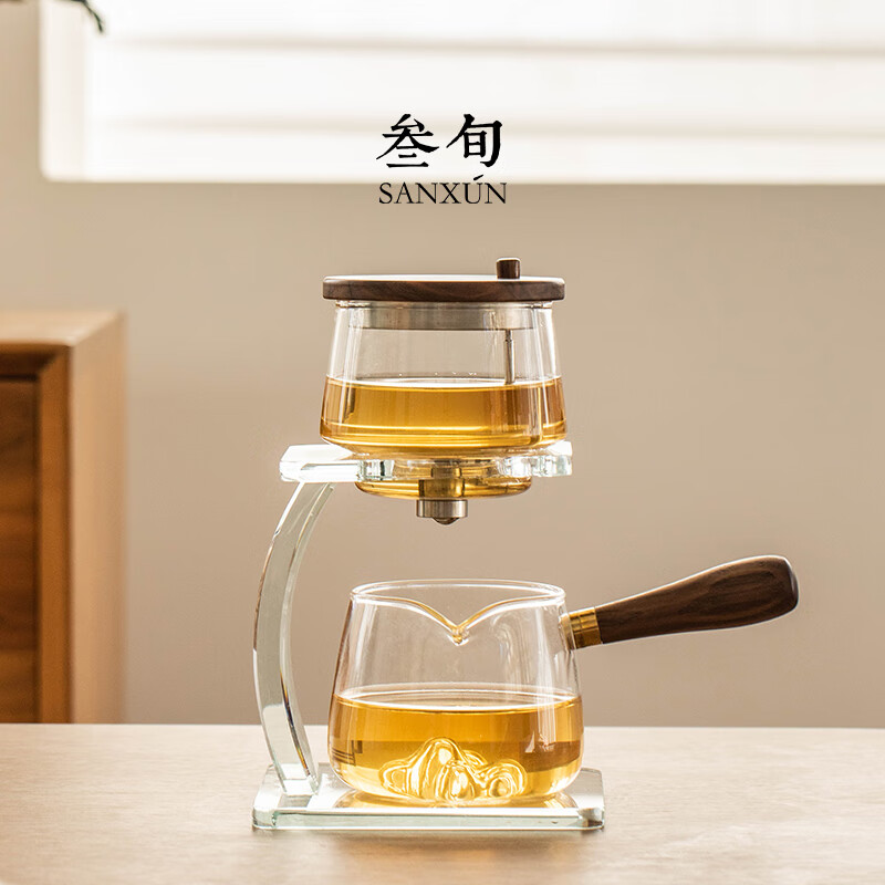 叁旬遠(yuǎn)山玻璃自動(dòng)泡茶壺功夫茶具家用高檔輕奢懶人喝茶神器泡茶器 遠(yuǎn)山自動(dòng)泡茶器（透明）