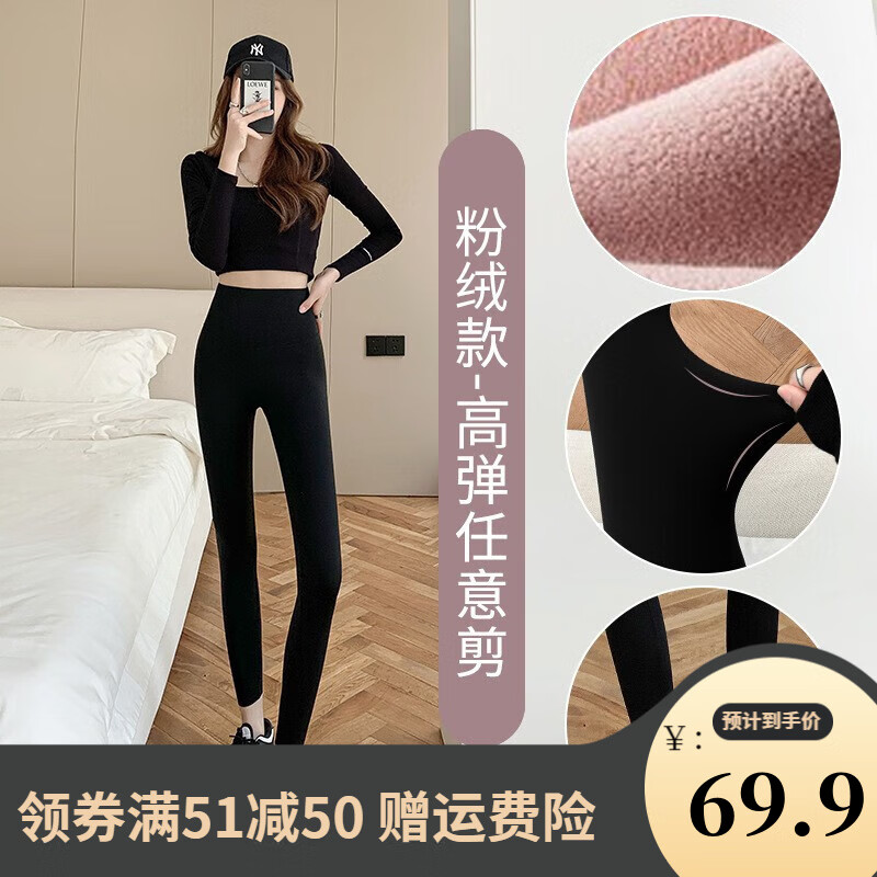 用过剖析宝娜斯（BONAS）打底裤评价真实好吗？了解半个月心得分享