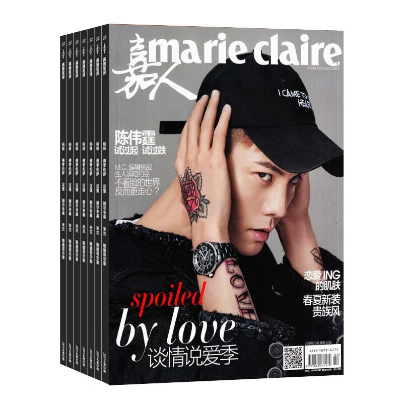 【全年订阅】marieclaire嘉人杂志2024年订阅共12期默认本月起订