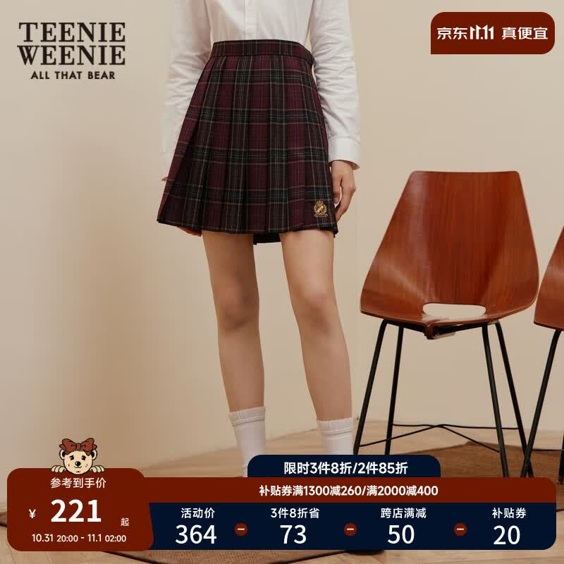 Teenie Weenie小熊秋冬学院风 jk高腰格子裙半身裙 酒红色 160/S使用感如何?