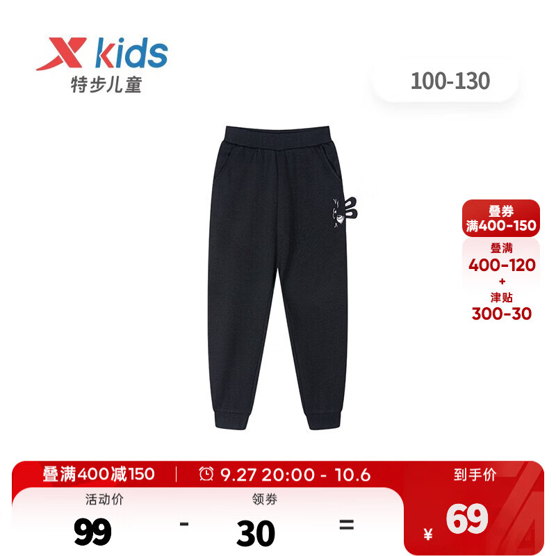 特步童装儿童针织长裤幼小童女童长裤 正黑色 110cm怎么看?