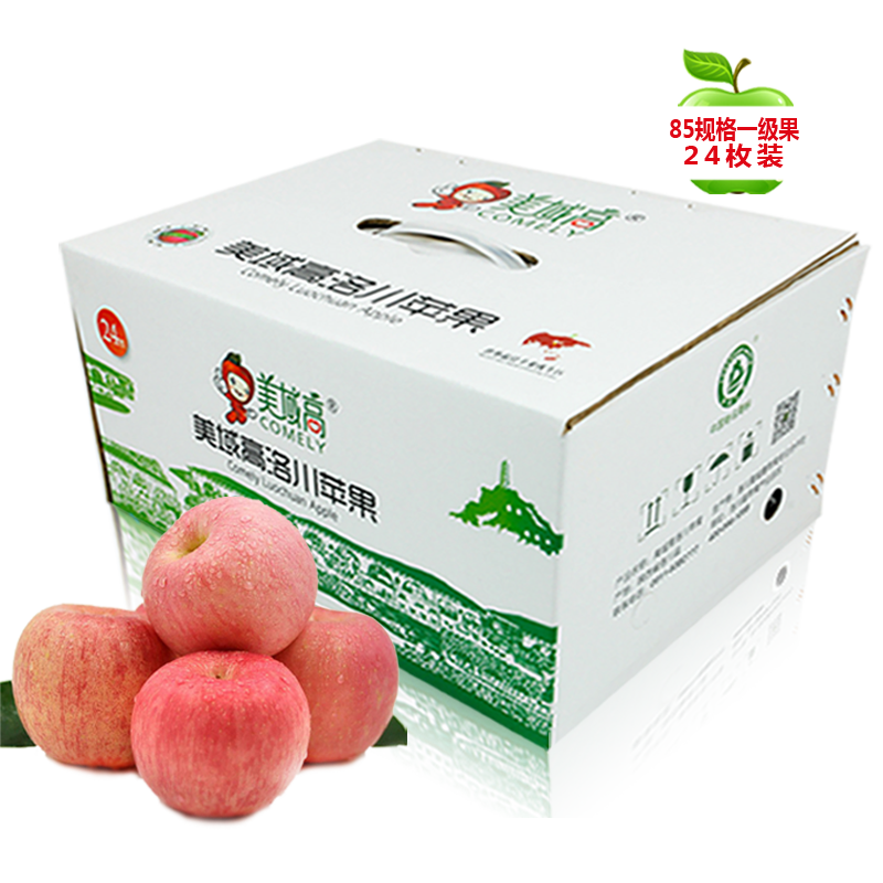 【家庭实惠装 】美域高洛川苹果24枚85果陕西红富士苹果12斤 不打蜡带皮吃的新鲜苹果  顺丰到家