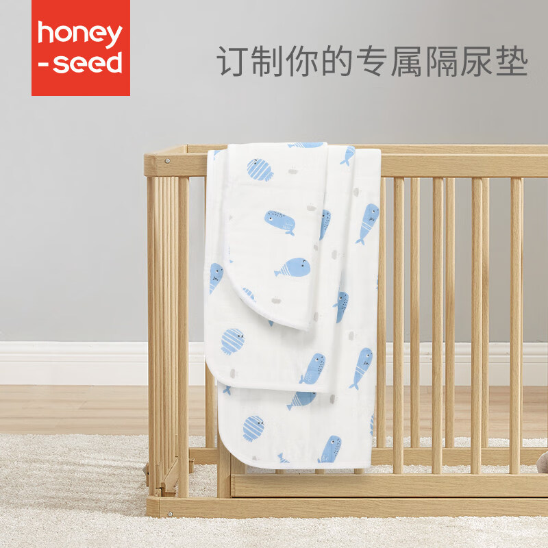 honeyseed 婴儿隔尿垫防水可洗纯棉透气彩棉尿布垫新生儿宝宝用品防漏小床垫 蓝鱼精灵50*70