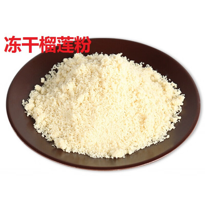 虎钢馋冻干榴莲粉500g 烘焙蛋糕食用纯粉 榴莲冻干粉