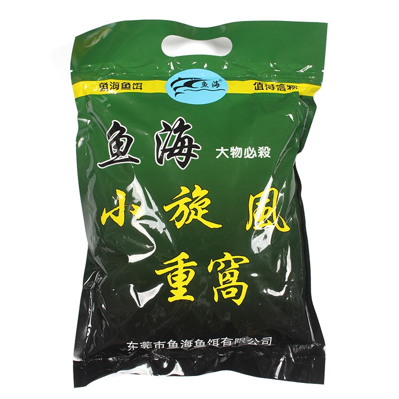 鱼海小旋风窝颗粒通杀黑坑水库湖泊大物青鱼草鱼黑脘打窝底料钓饵鱼饵