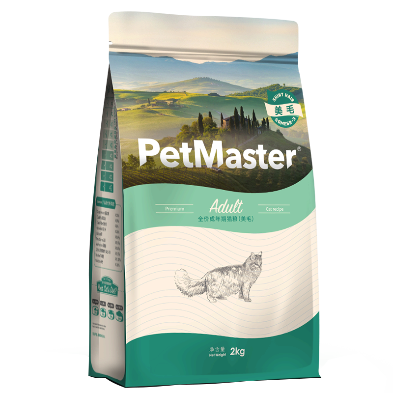 佩玛思特PetMaster 宠物猫粮 室内美毛及理想体态成猫粮 2kg