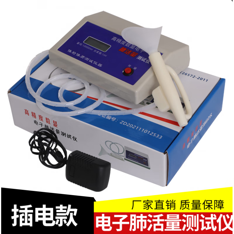 肺活量 相关京东优惠商品排行榜 价格图片品牌优惠券 虎窝购 肺活量 相关京东优惠商品排行榜 价格图片品牌优惠券 虎窝购