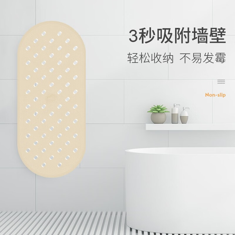 RIDDER TPE德国进口浴室厕所防滑垫卫生间地垫家用足底按摩脚垫圆点镂空 浅咖色36*80cm