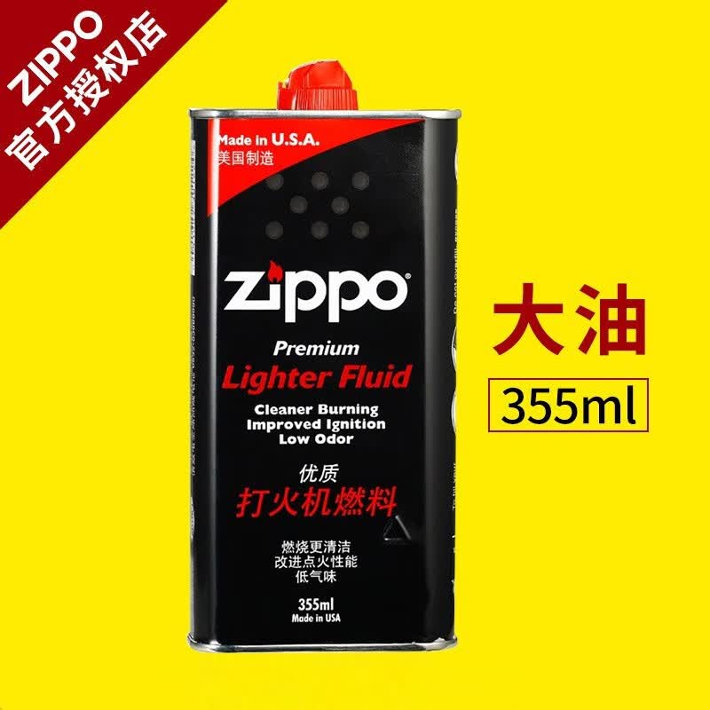 ZIPPOzippo煤油套装 美国原装之宝配件打火机油 zp煤油火石棉芯套装 355ml大油*1怎么看?
