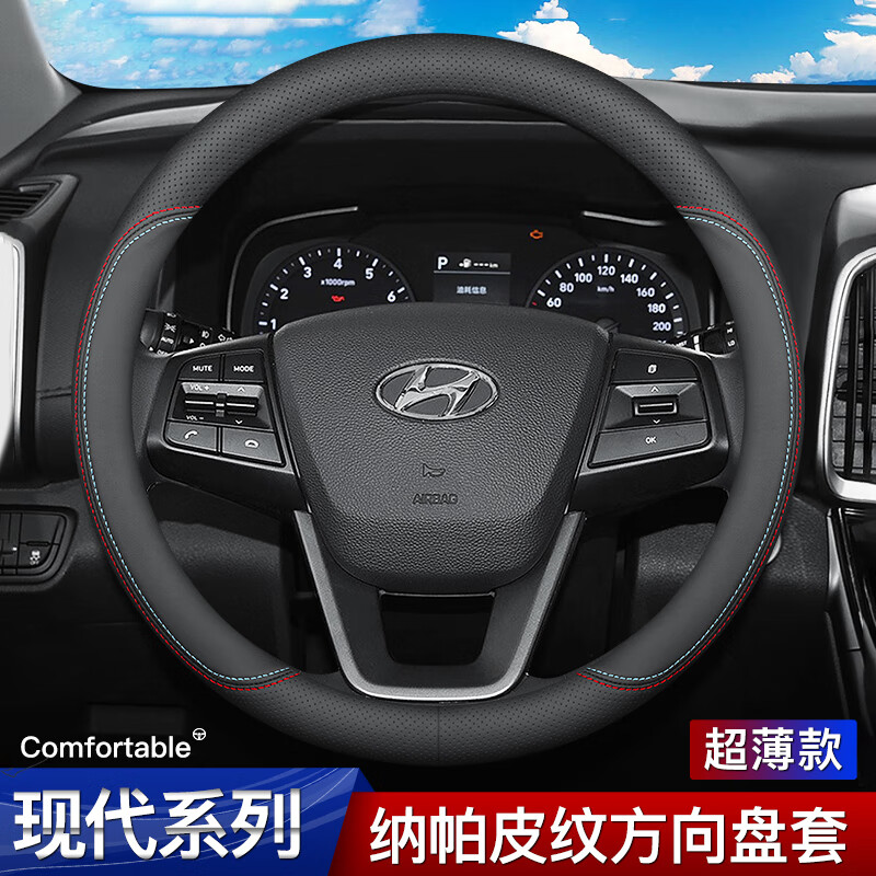 亲身评测宜创汽车方向盘套评测入手好不好，内幕剖析曝光