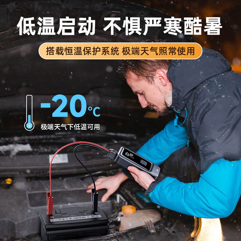 沃橙汽车应急启动电源充气泵一体机搭电宝电瓶充电器打气泵车载充气宝