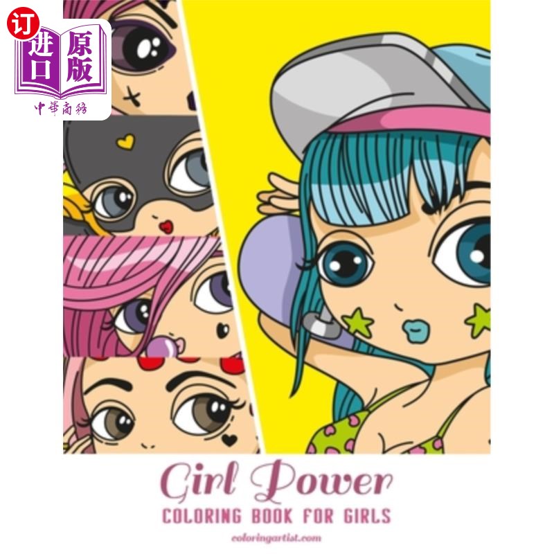 海外直订girl power coloring book for girls 女生力量涂色书