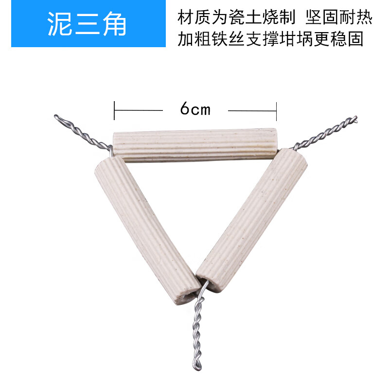 带盖瓷坩埚 耐高温坩埚1200度 化学实验 坩埚钳24cm 泥三角