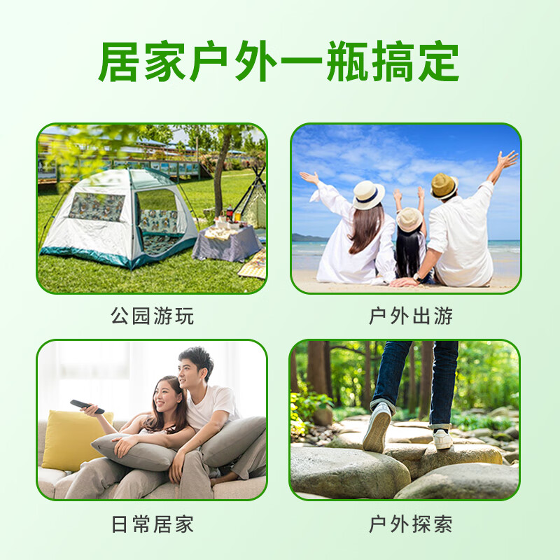 赫曼(erma)清凉舒缓霜户外蚊虫叮咬快速舒缓植物草本配方温和清凉冰爽舒适 清凉舒缓霜25g*1支