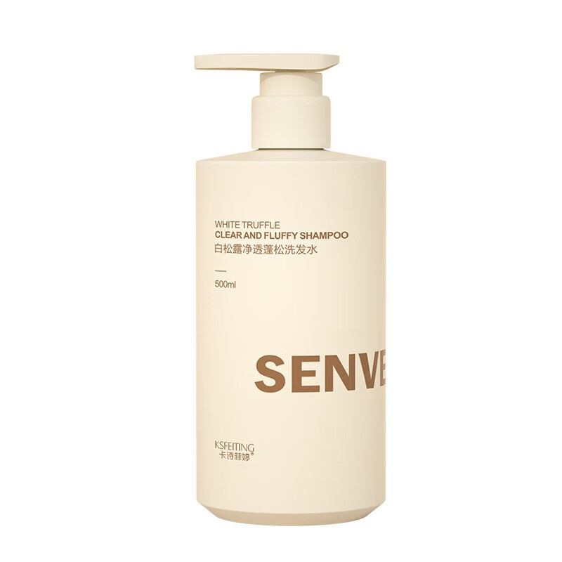 卡诗菲婷白松露净透蓬松洗发水滋养柔顺温和洁净轻盈蓬松自然洗护沐