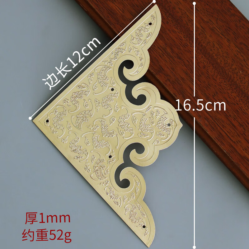 中式 铜角花仿古大门花纹包角实木门角码古建 蝙蝠花纹 12cm黄铜色