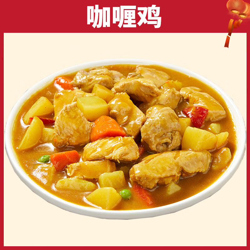 速食商用半成品美食家宴盖浇饭快手菜家用懒人菜 咖喱鸡肉220g*5包