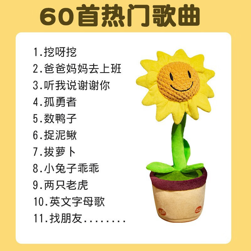 奥莱步(aolaibu)会摇摆的公仔 卡通电动玩具搞笑扭扭动魔性会学说话会