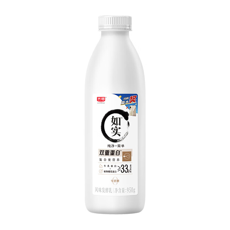 光明 如实 双重蛋白 950g*1 风味发酵乳 酸奶酸牛奶 健康轻食属于什么档次？