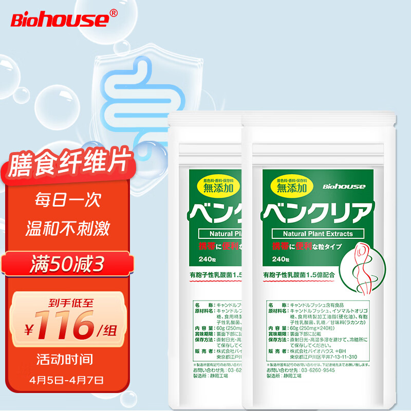 电商益生价格变化查询|益生价格走势图