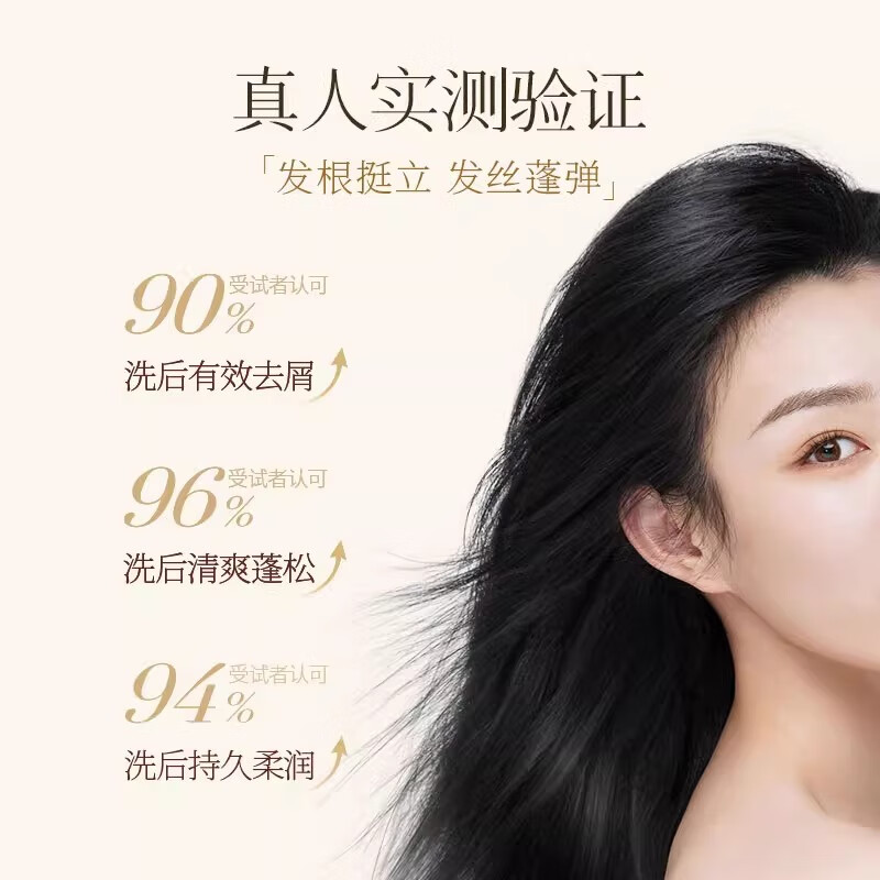 浅香（ASAKA）元气柚子洗发水控油蓬松去屑柔顺洗发露持久留香【高圆圆同款】 720g控油蓬松洗发水2瓶