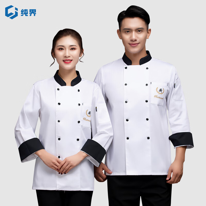 京东工装价格曲线软件|工装价格历史