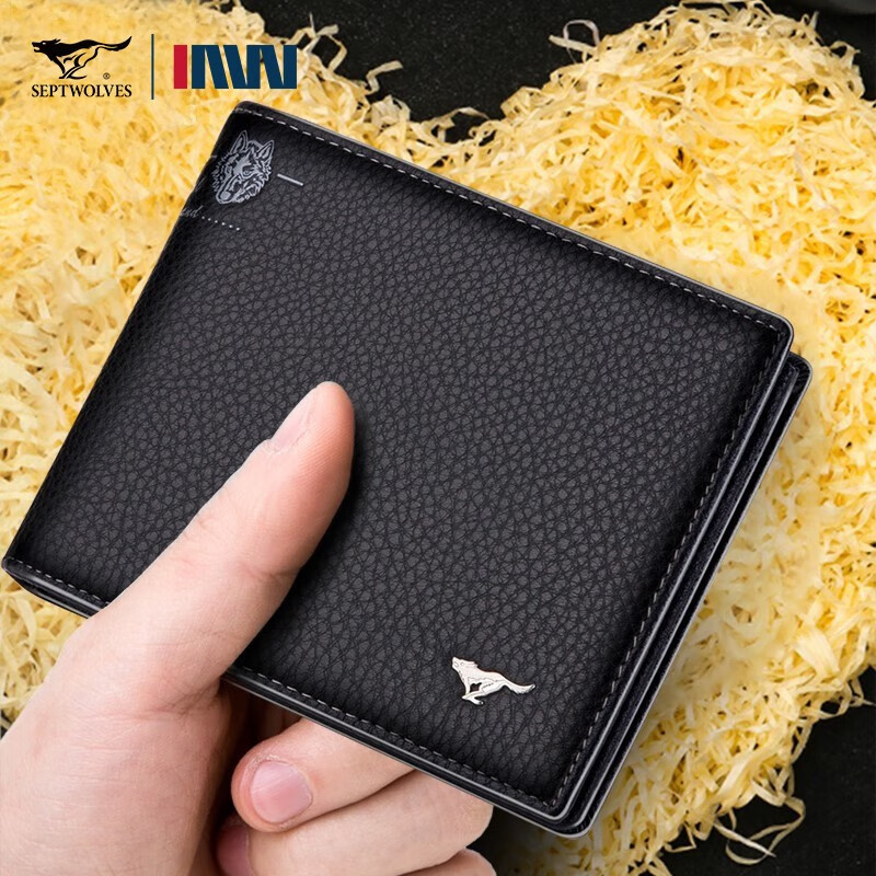 七匹狼(septwolves)皮带男真皮自动扣头层牛皮钱包腰带礼盒生日礼物送男友送父亲爸爸 款一短钱包皮带礼盒装