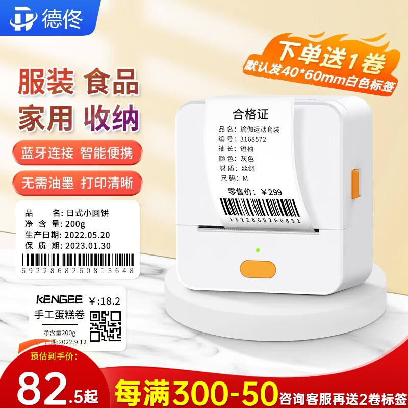 打印机如何查历史价格|打印机价格比较