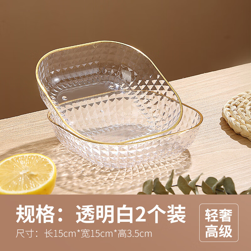 拓进吐骨碟家用食品级头盘餐桌垃圾渣盘精致金边果壳盘小 白色2个装 0寸