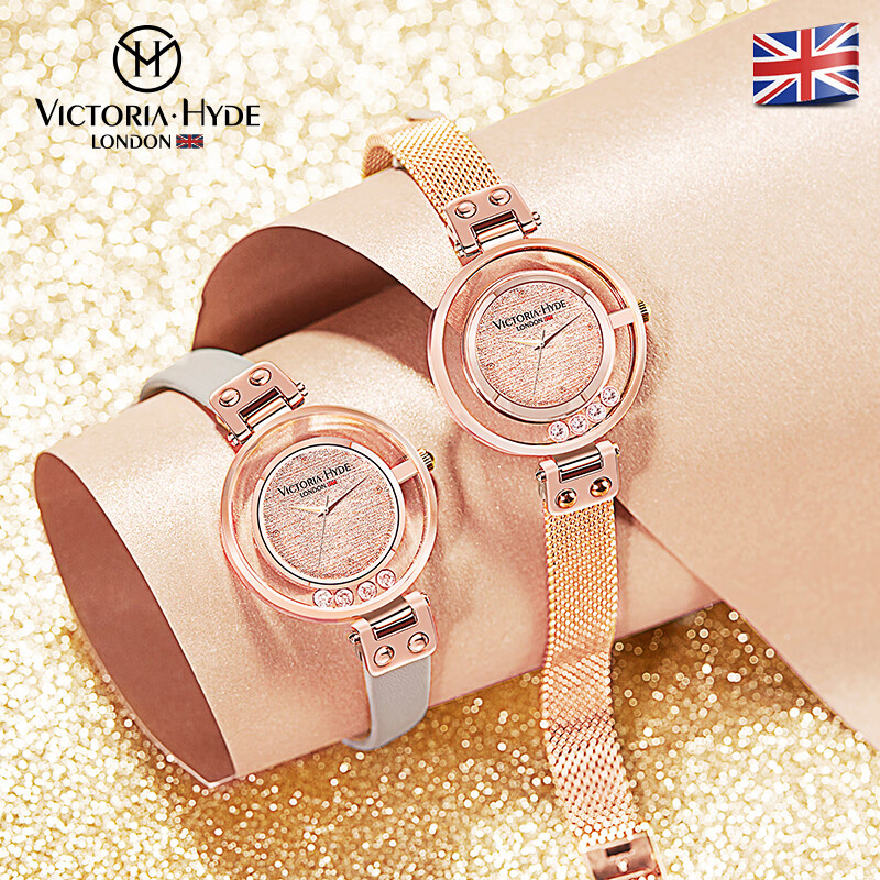 VICTORIA·HYDE星辰手表女小众轻奢女表满天星表盘高级感石英表新年情人节送女友 复古大地棕（配手镯）