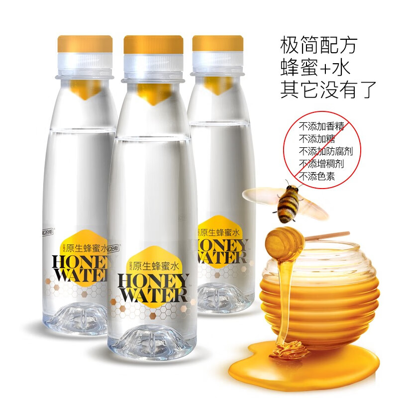 第28街分离式原生蜂蜜水洋槐蜜西西果菊花味330ml*6瓶混搭/15瓶整箱 洋槐蜜味原生蜂蜜水15瓶整箱 原生蜂蜜水330ml/瓶