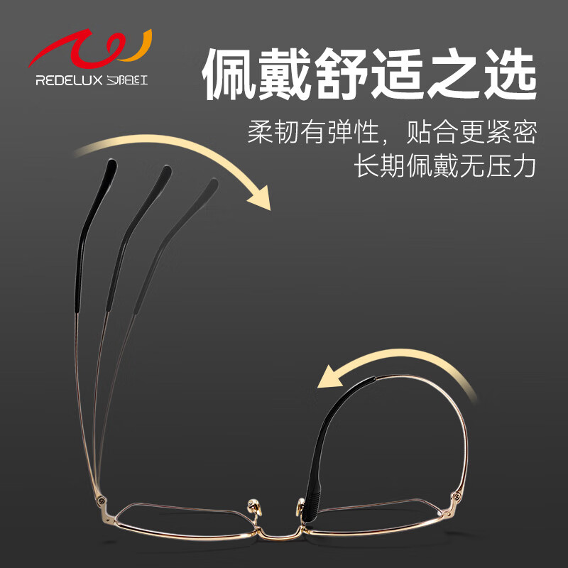 夕阳红钛架老花镜男士高清防蓝光品牌高档花镜超轻舒适亲肤2026新款眼镜 A106J 400度 建议75岁以上