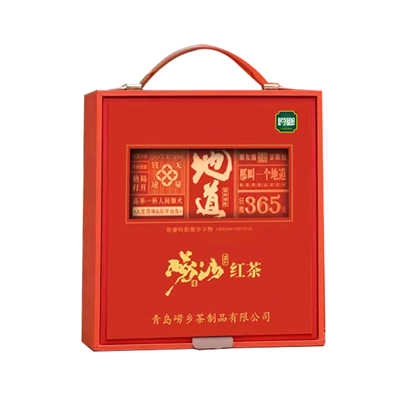 崂乡崂山红茶果香味浓新茶200克地道红茶礼盒青岛特产红茶小袋