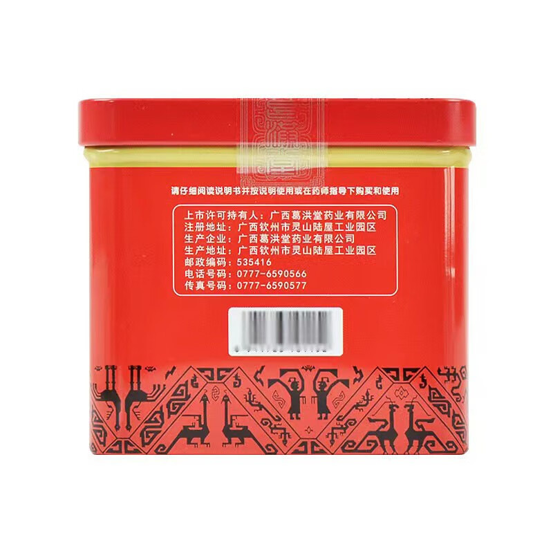 好状泰 五参安神口服液10ml*27支益气安神 5盒