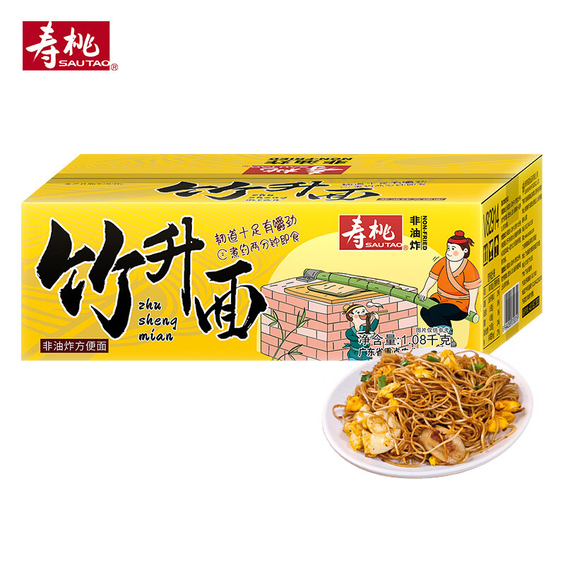 ����������㶫�����������ˮ��������ը����������1.08kg/��18.5Ԫ