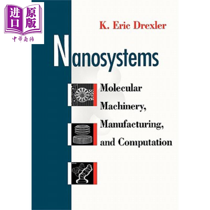 纳米系统分子机械制造与计算 nanosystems  molecular machinery