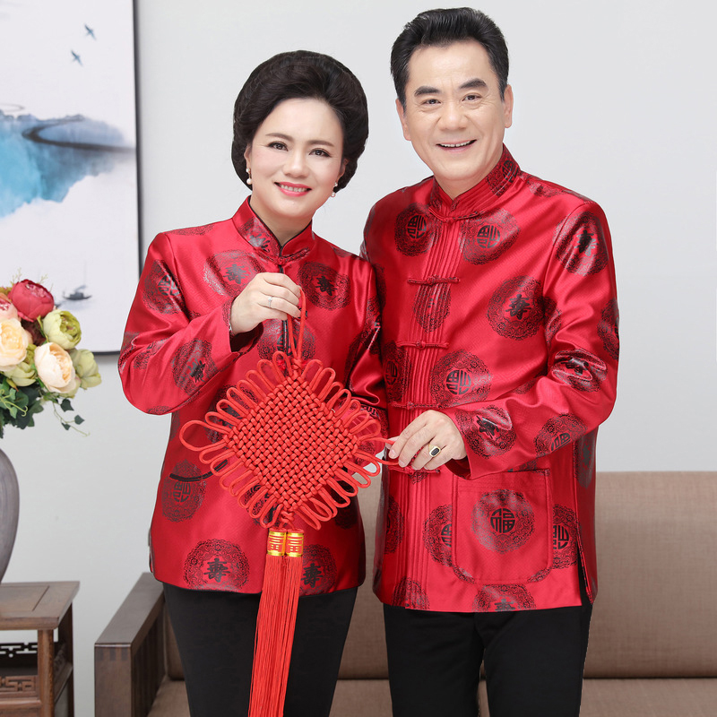 拾福男装唐装中老年春秋款情侣款80大寿老人生日爷爷奶奶外套中式套装 寿-酒红冬款+黑裤套装 4XL 女款(144-160斤)