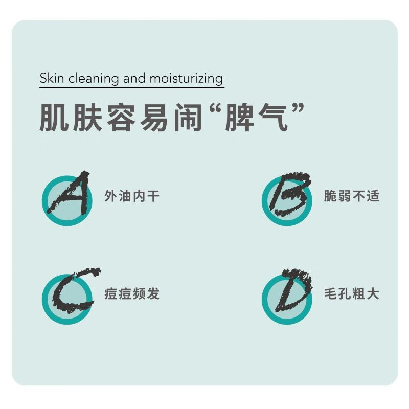 维芙雅北京协和天使国货洋甘菊舒缓精华爽肤水260保湿水女护肤品湿敷水 洋甘菊精华水 260ml 舒缓肌肤