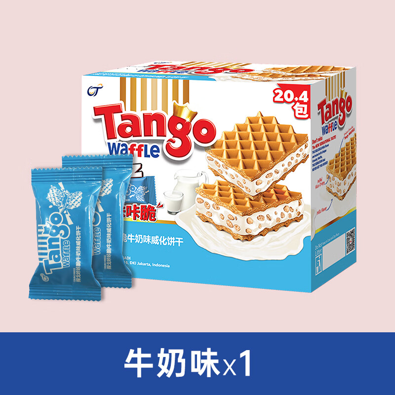 Tango探戈咔咔脆印尼进口威化饼干夹心饼干休闲零食152g 牛奶152g