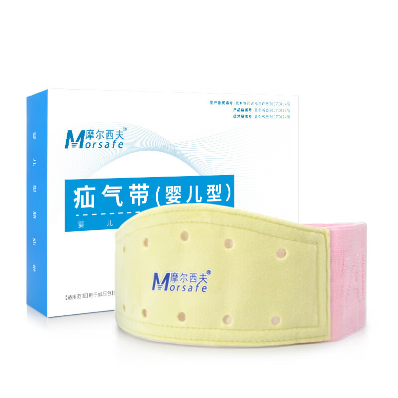 婴儿疝气带小儿腹股沟脐疝带单侧新生宝宝凸肚 粉色单条 3个疝包 均码
