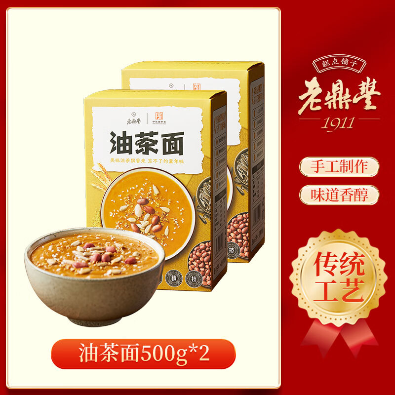 老鼎豐油茶面東北早餐甜油茶東北地道特產(chǎn)老式早點(diǎn)休閑零食油茶面 原味油茶面500g*2袋